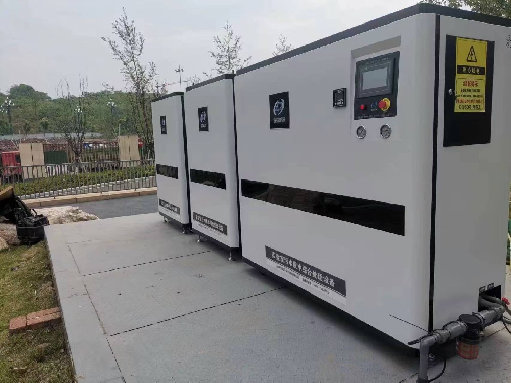 實驗室污水處理設備